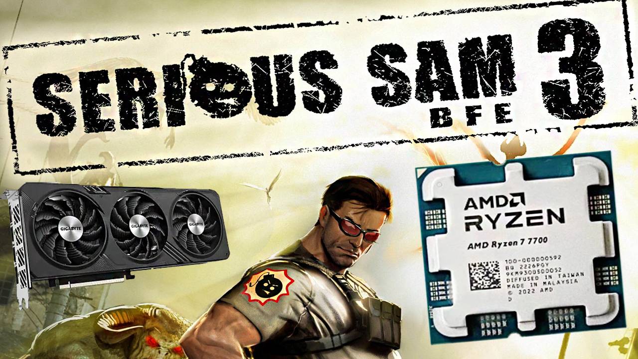 TEST SERIOUS SAM 3 BFE ON AMD RYZEN 7 7700 , GIGABYTE RTX 4060 8GB | ТЕСТ КОМПЬЮТЕРА СЕРЬЁЗНЫЙ СЭМ 3