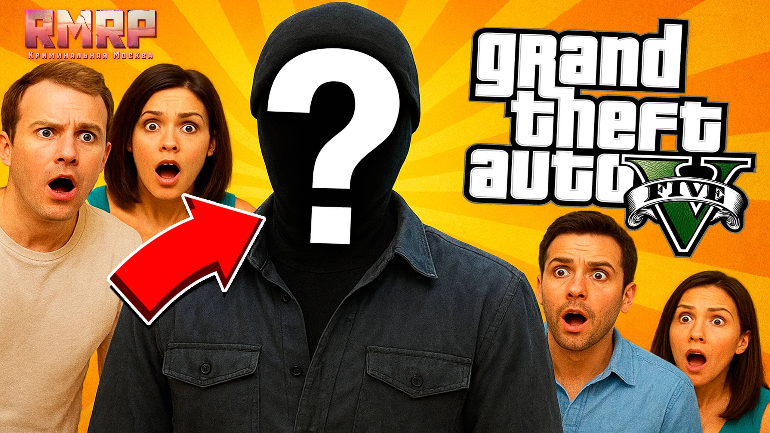 я переоделся...