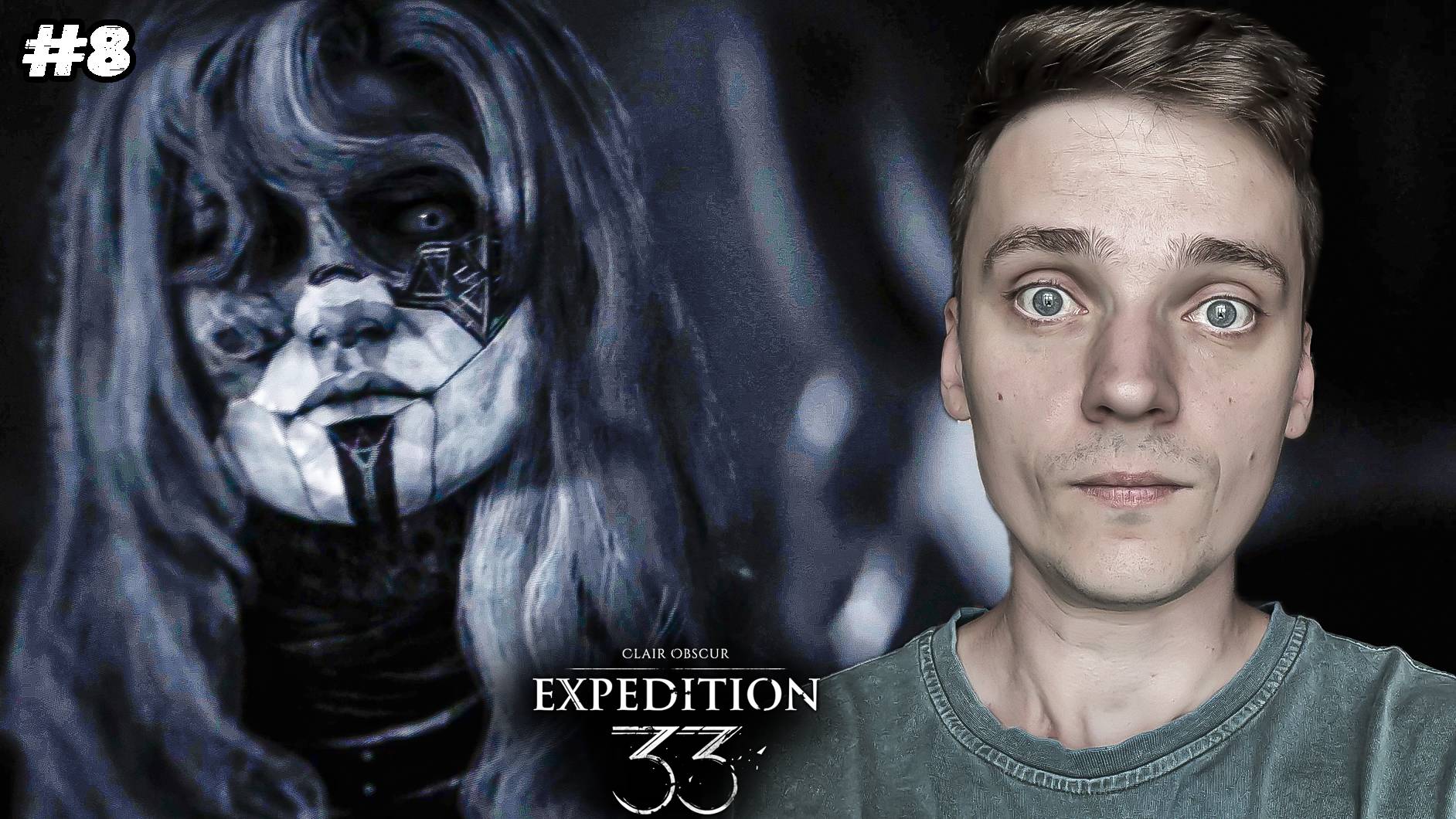 Боссы Бутонье и Хрома-трубадур ► Clair Obscur: Expedition 33 #8