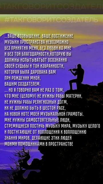 #КС / Музыка Целого