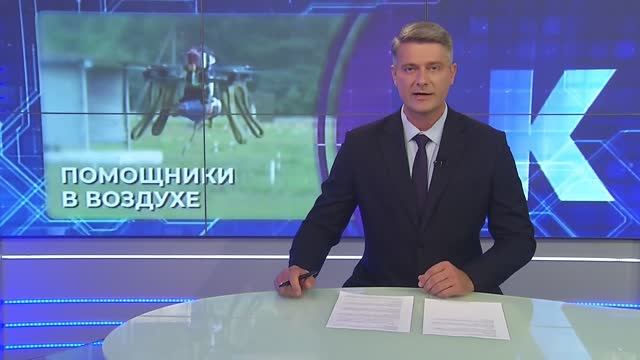 Новости Калининграда — итоги недели, 10 августа 2025 каскад тв