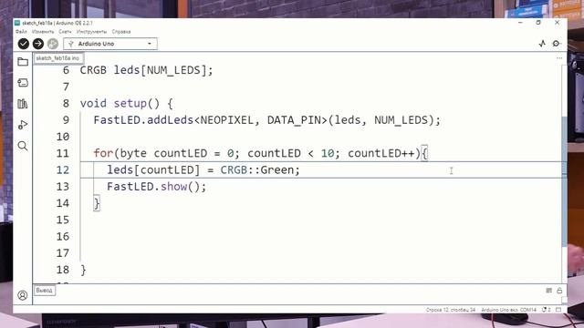 #3 От бегущего огонька до мигалки - работа с циклом for НАГЛЯДНО и ПОНЯТНО