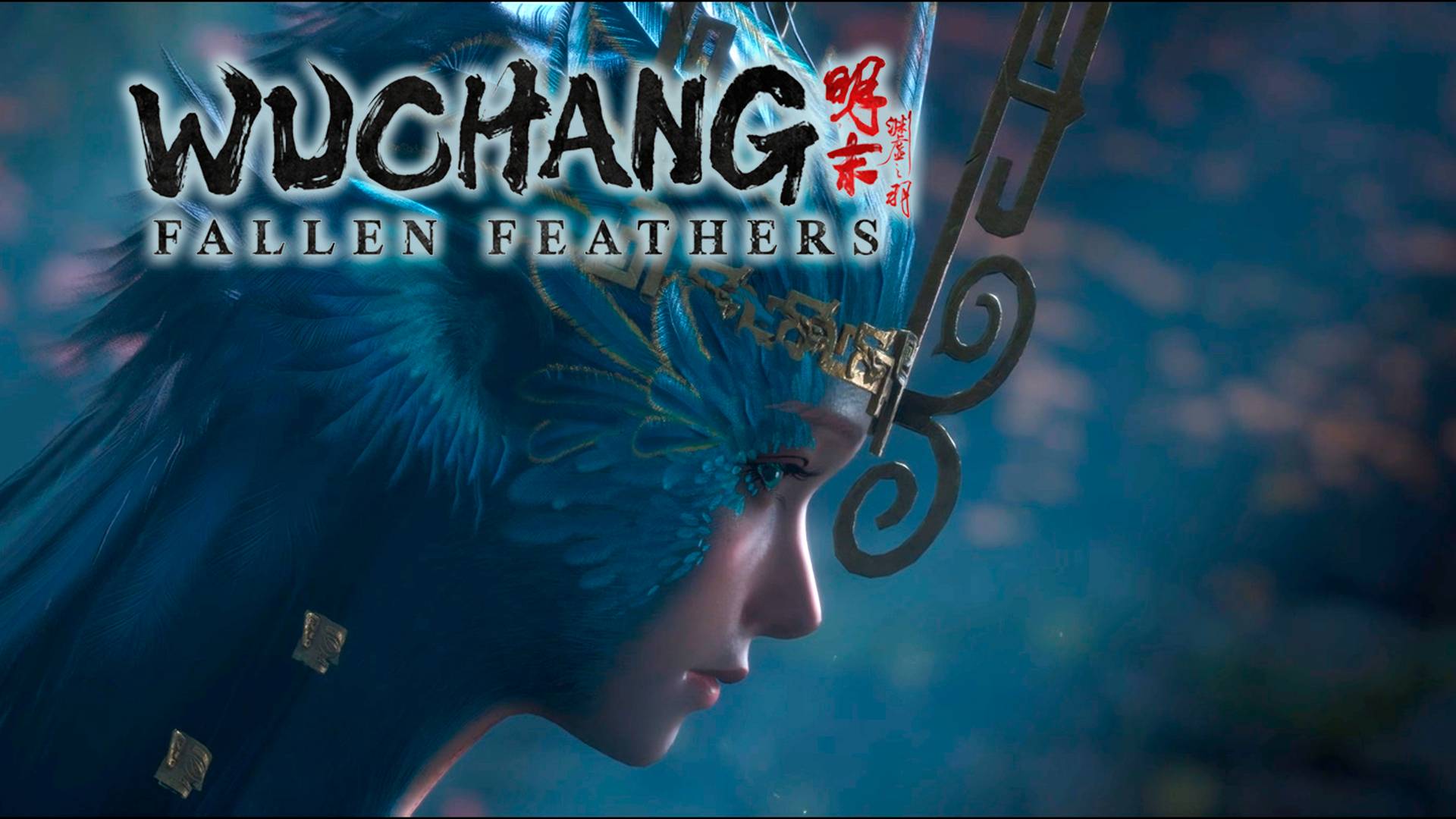 WUCHANG: Fallen Feathers #10 - Босс подождет