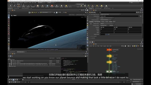 06_Principle_Shot_Part01