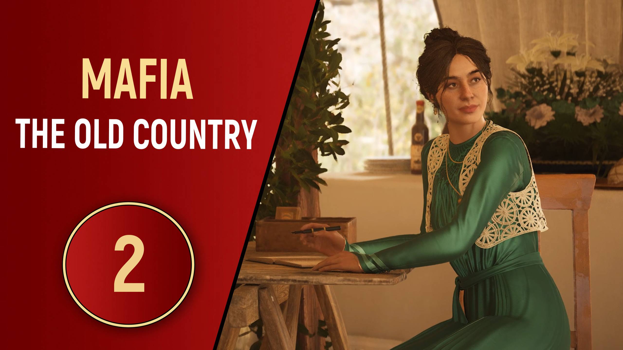 MAFIA: THE OLD COUNTRY - ЧАСТЬ 2