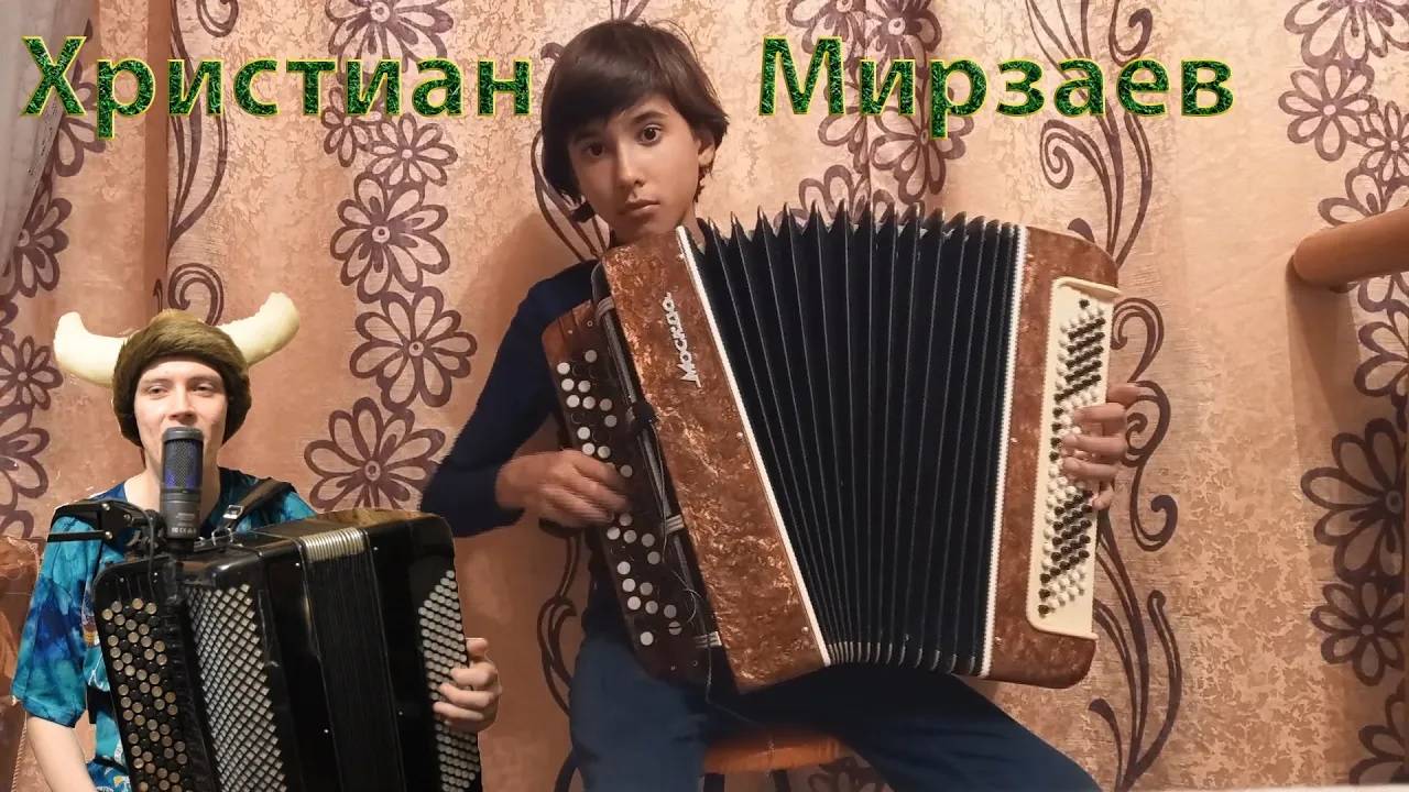 Играет ютубер Христиан Мирзаев! Та самая мелодия! +Бонус: мастер-класс от викинга!
