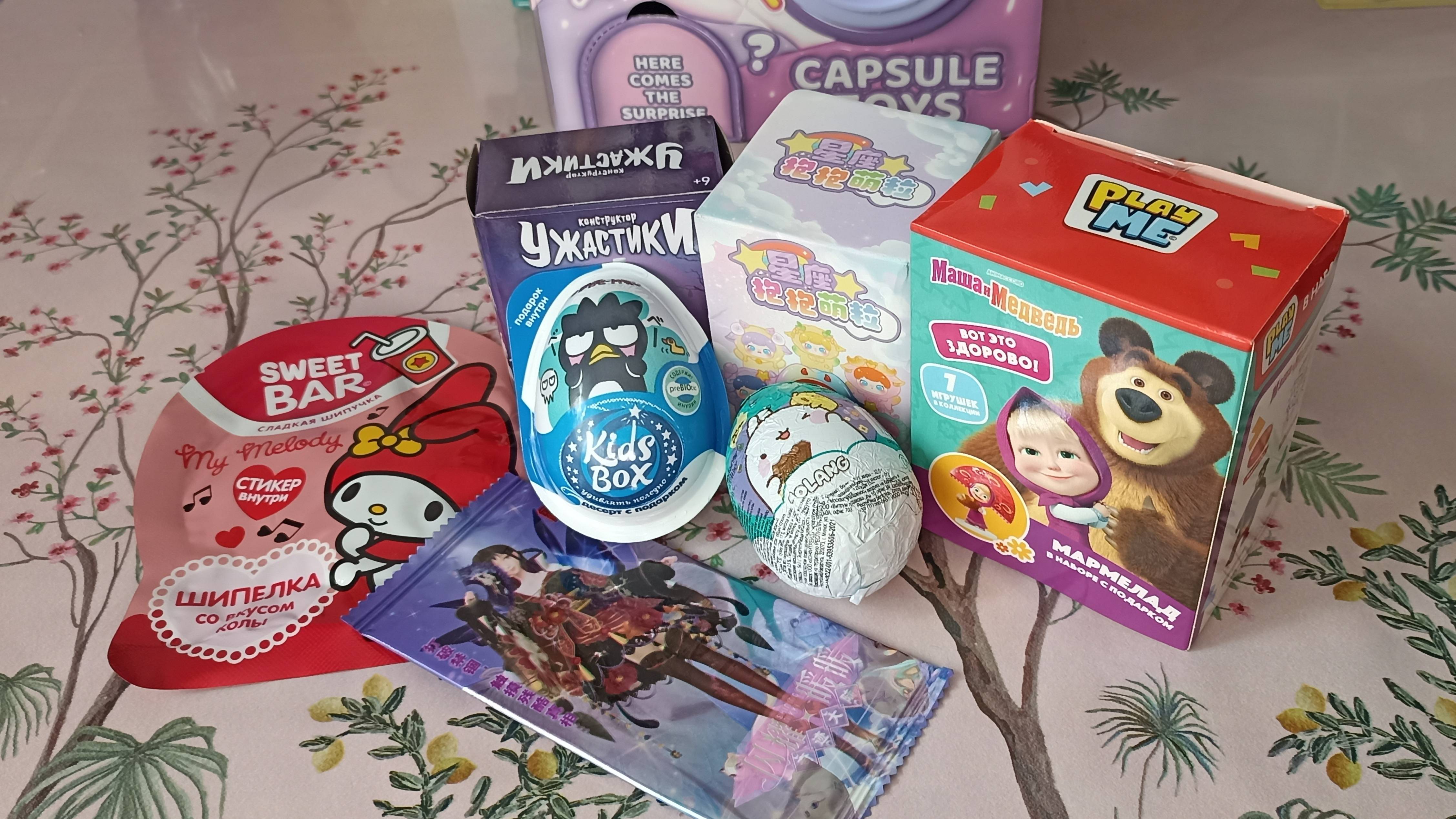 Распаковка и обзор сюрпризов