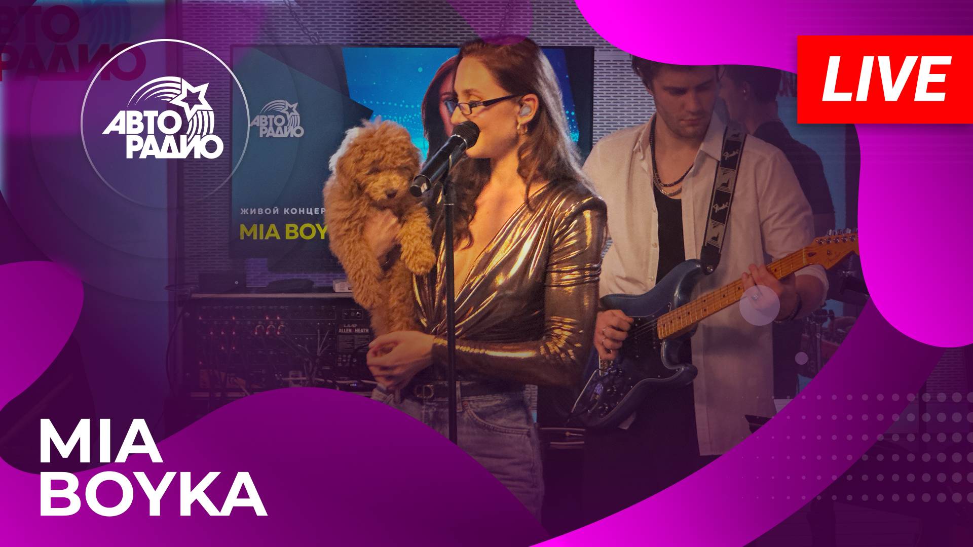 MIA BOYKA с живым концертом в студии Авторадио (2025)