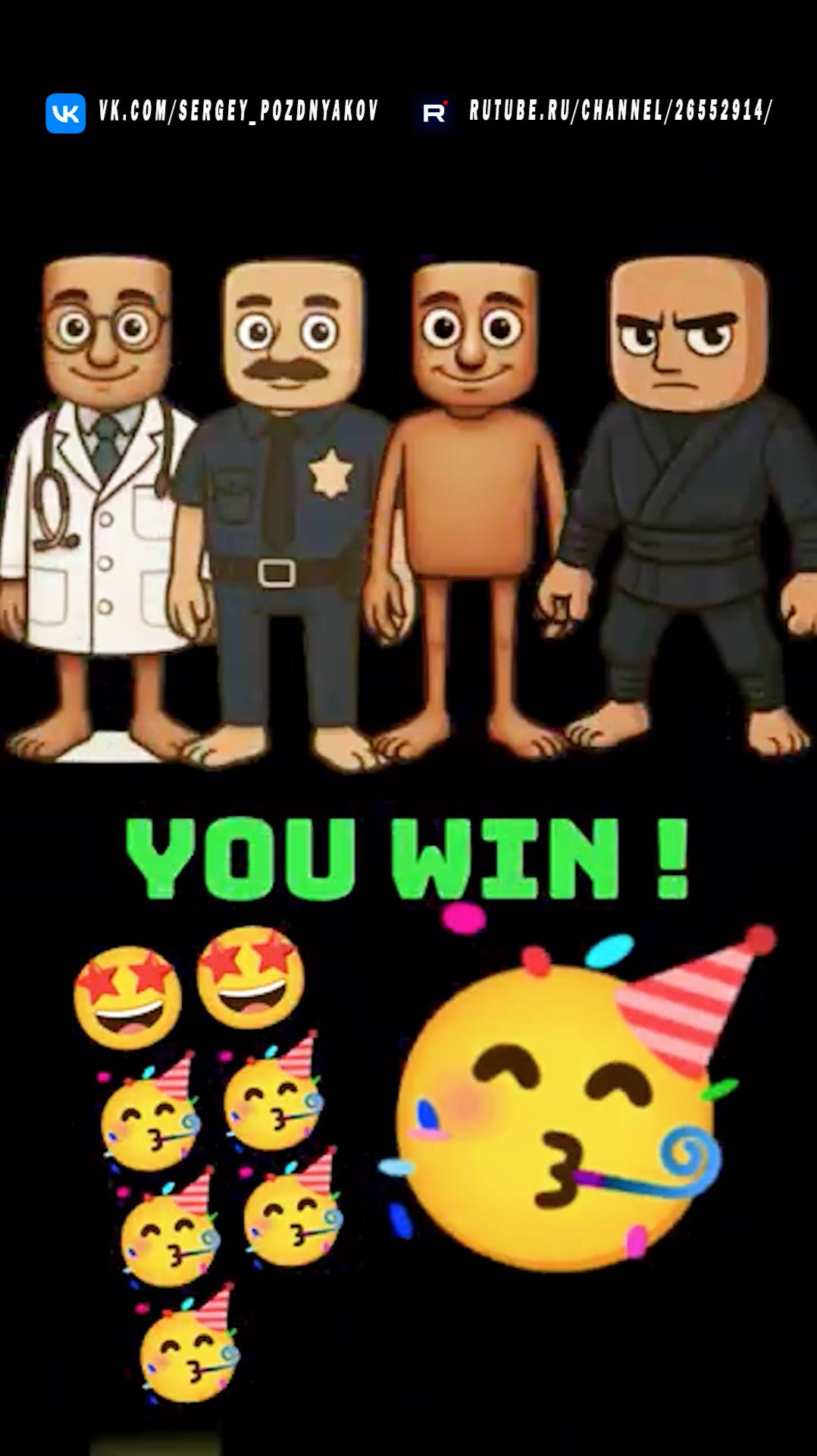 Лови JUHU - настроение!