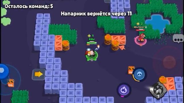 brawl stars