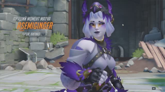 Случайно вынесла пол команды🙀