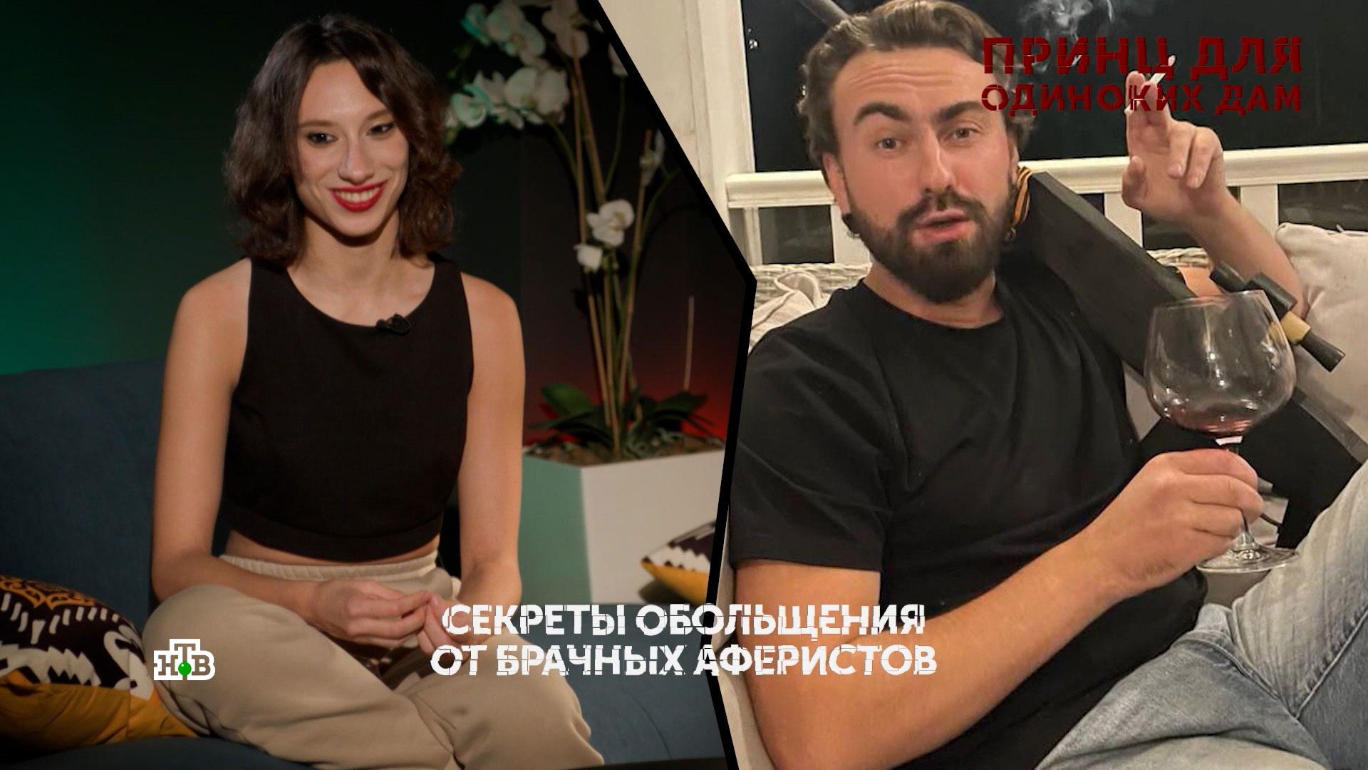 «Принц для одиноких дам». 3 серия | «Основано на реальных событиях»