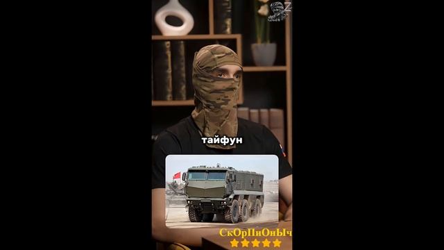 Стас ай как просто Начало боевых действий на Украине 24 февраля 2022 года #сво #z#стасайкакпросто#