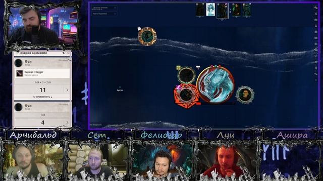 DnD5e "Из Бездны" ч.7