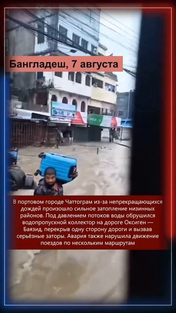 09.08.2025 Что произошло в мире(смотри описание к видео)