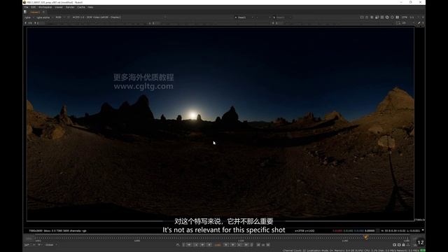 07 - Shot 020 Prep and Layout