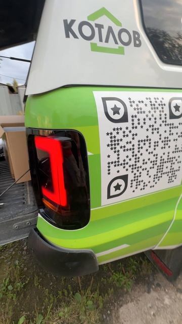 Амарок фонари