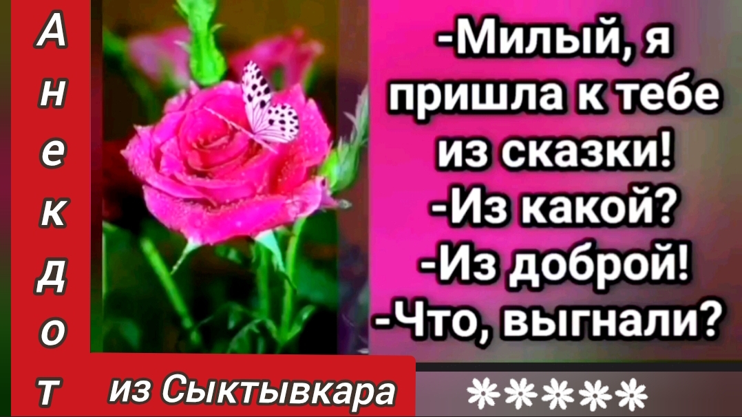 Анекдот из Сыктывкара 😜