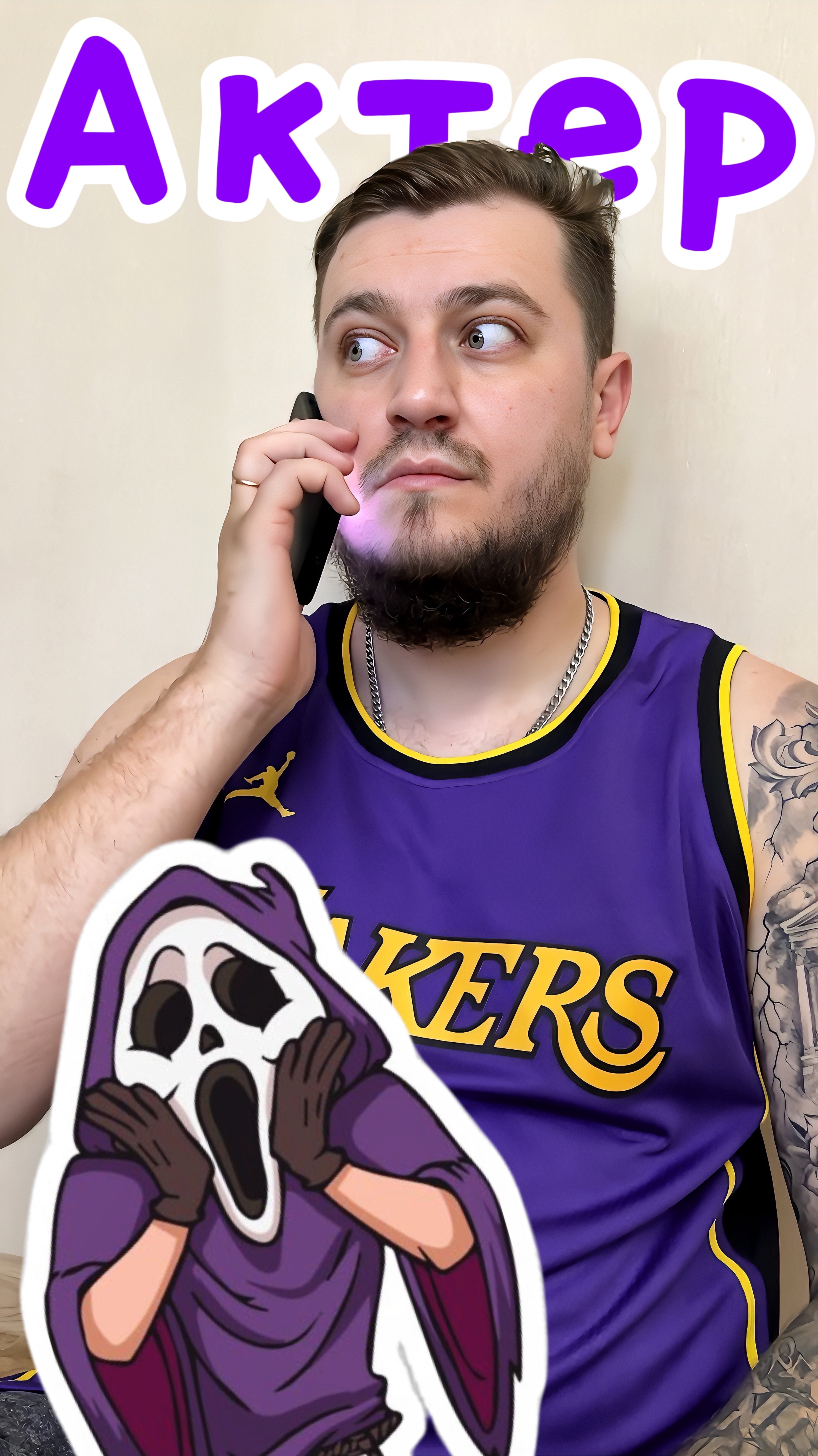 Актер #copypaster