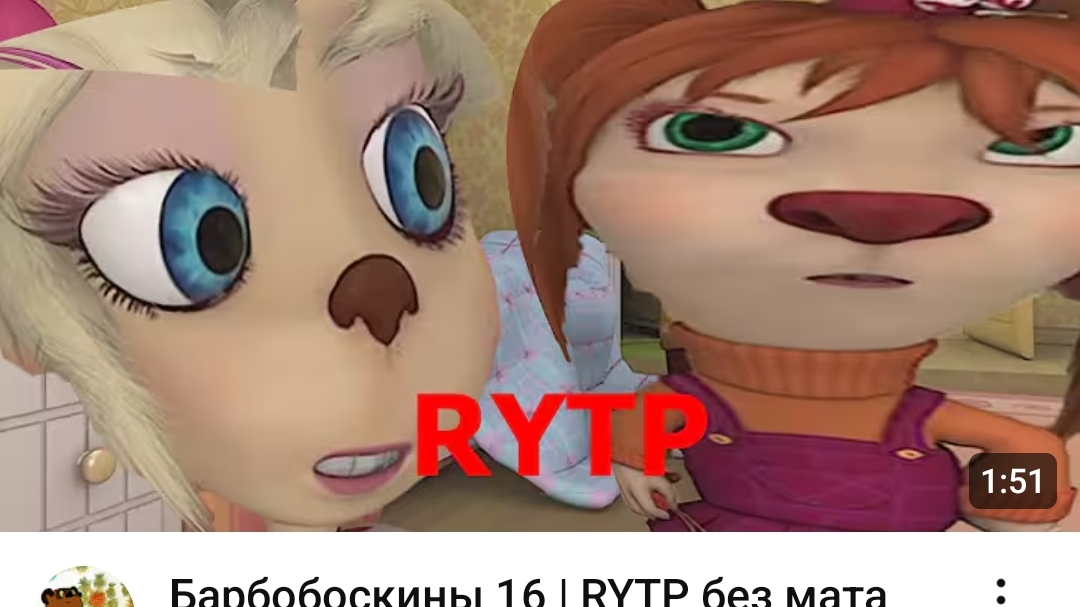 разговариваю с подписчиками пишите в комментариях