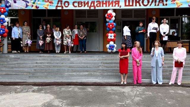 Последний звонок в школе