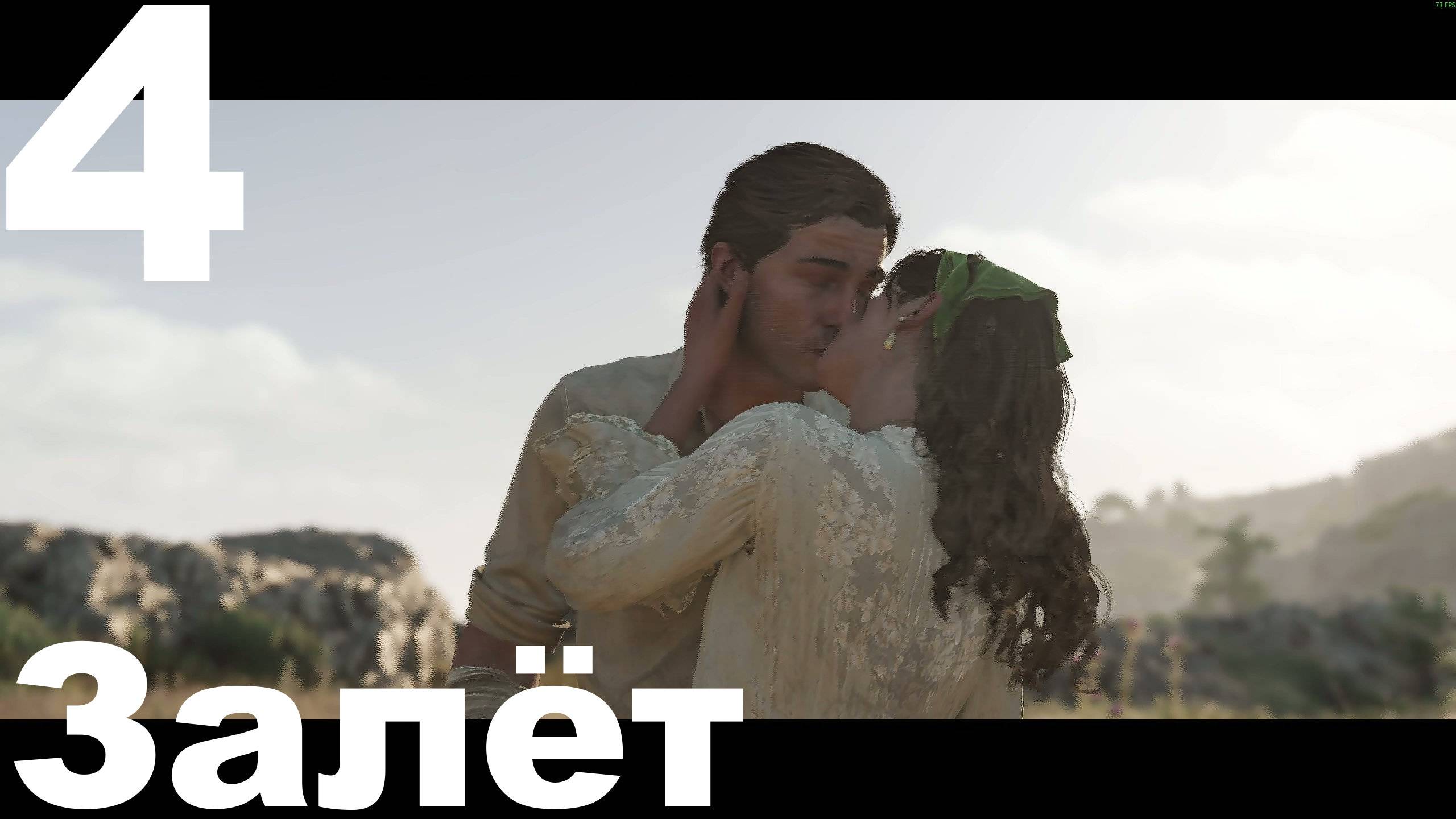 Прохождение Mafia The Old Country №4 - Залёт (Испорченная серия)