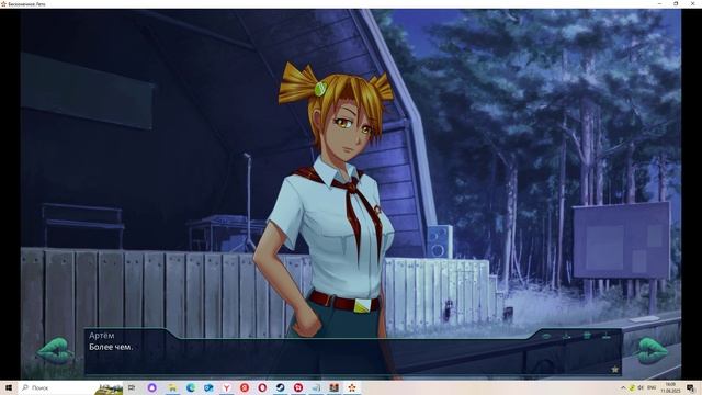 Лето 87-го(Мод БЛ) #29