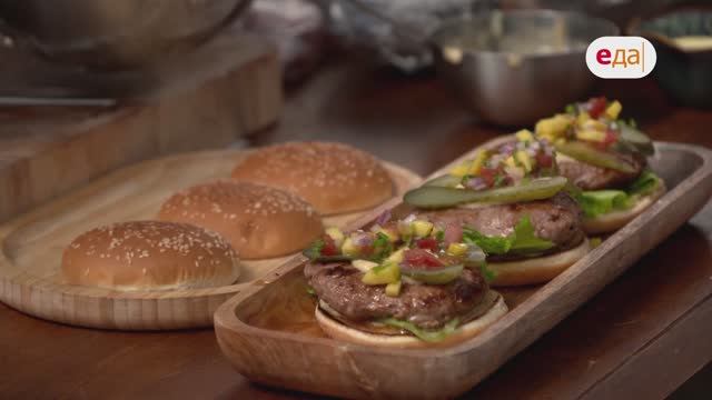 Бургеры с манго, оджахури и баранина с наршарабом | На гриле  /54