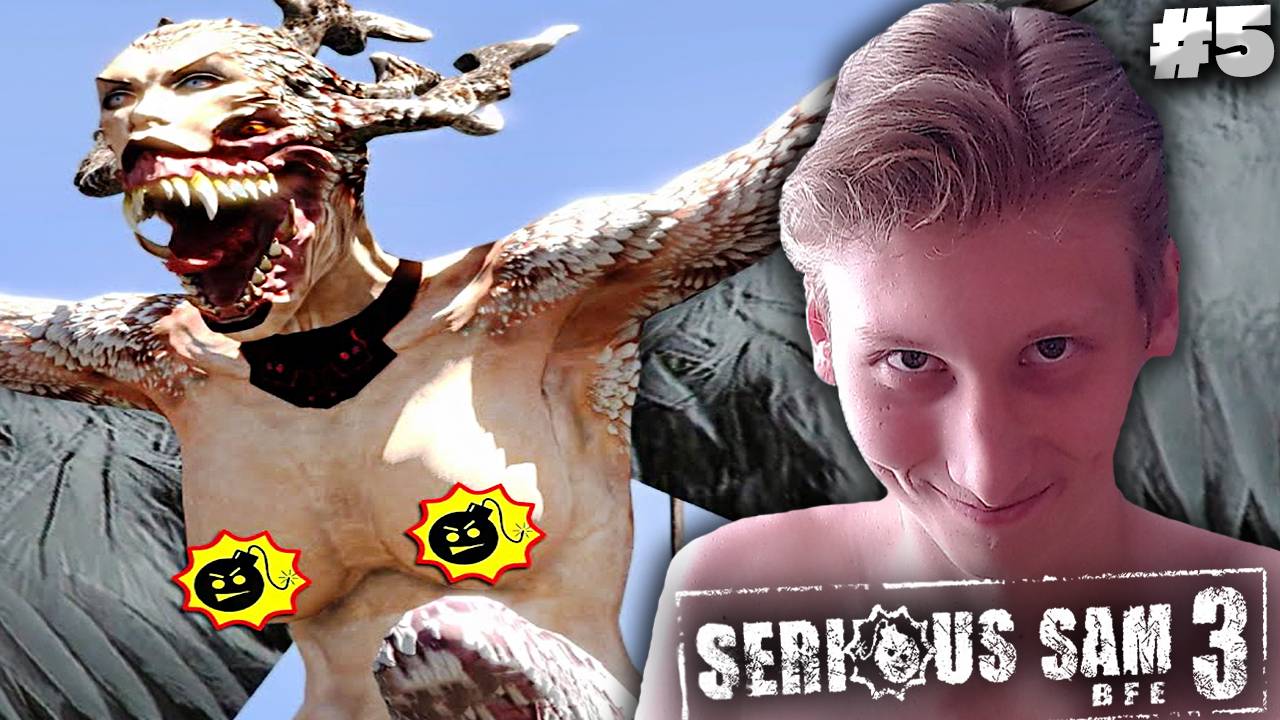 ГОЛЫЕ ТИТЬКИ ► SERIOUS SAM 3 BFE ► #5