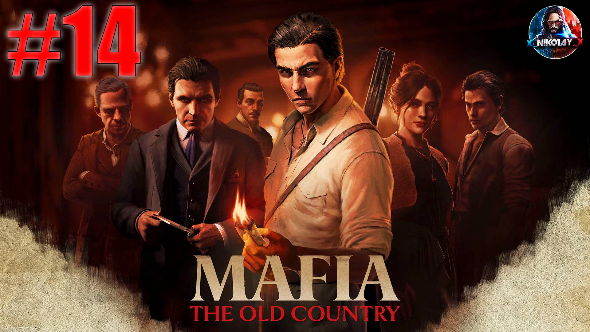 Mafia: The Old Country прохождение #14 [Без комментариев]