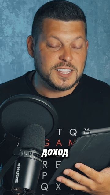 любовь или деньги?