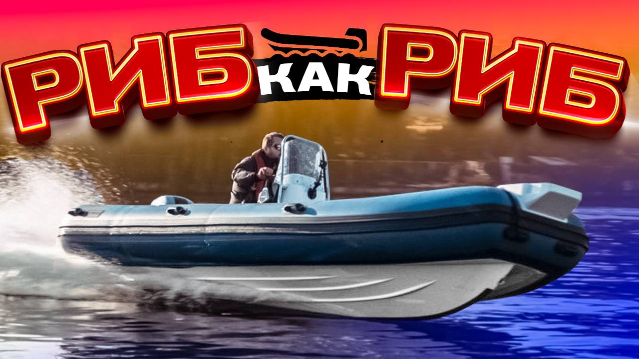 Подготовили красиво. Отгружаем НАВИГАТОР 520R. Лодка для всех случаев жизни. Рыбалка. Отдых на реке