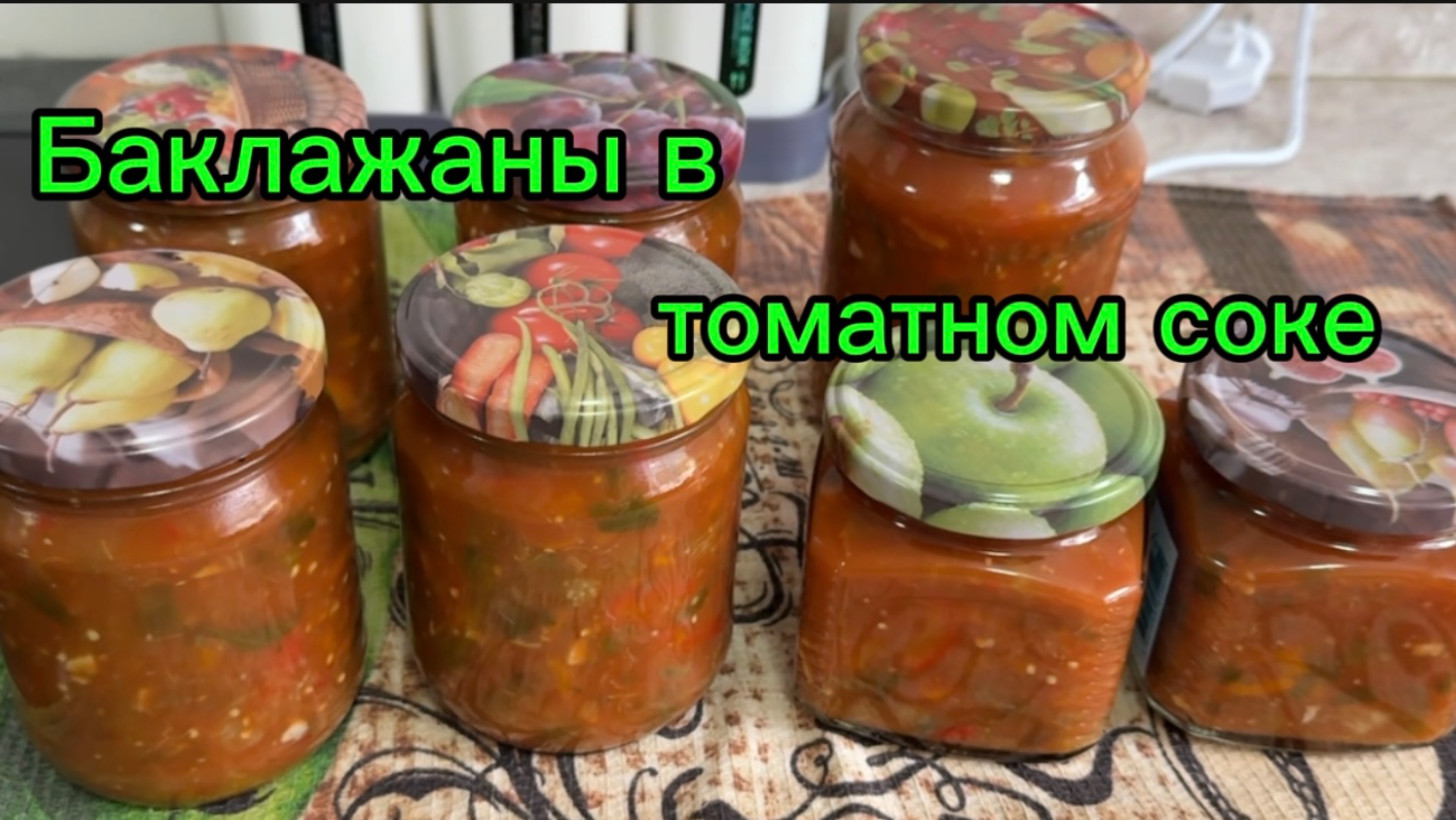 ПРОСТОЙ и ВКУСНЫЙ РЕЦЕПТ.