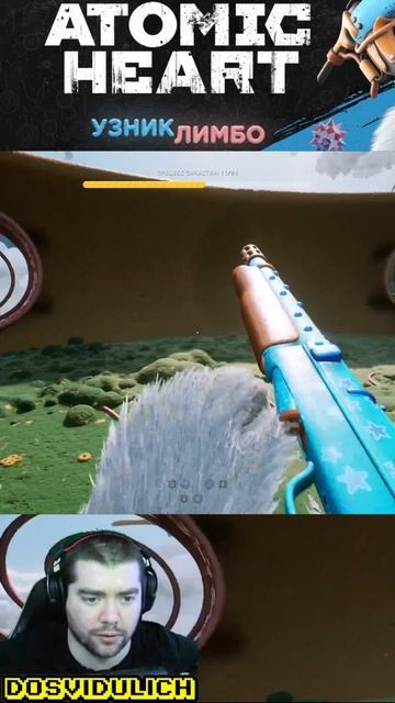 Проверка дробовика ★ DLC2 Atomic Heart УЗНИК ЛИМБО #atomicheard #узниклимбо #dlc2