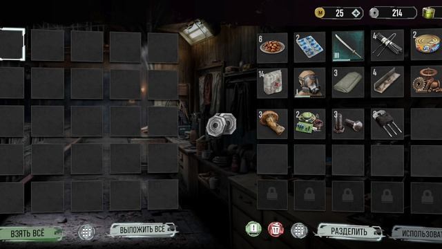 Metro2055:открываем свою станцию😊