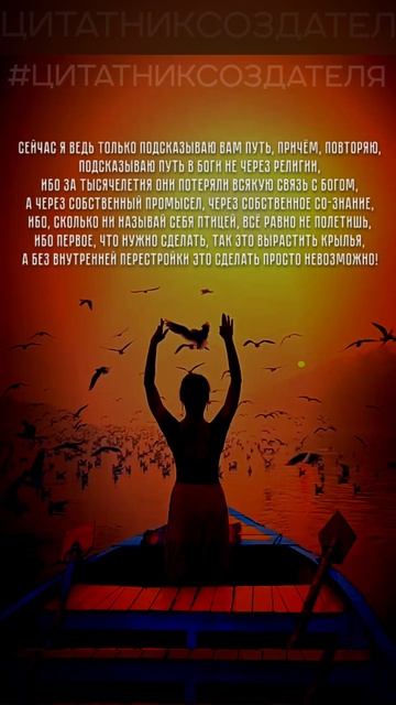 #КС / Вырастить крылья