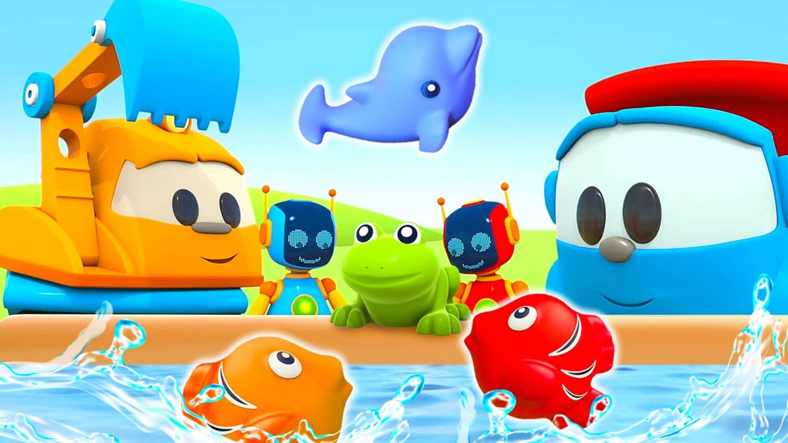 Песенки с грузовичком Левой про животных