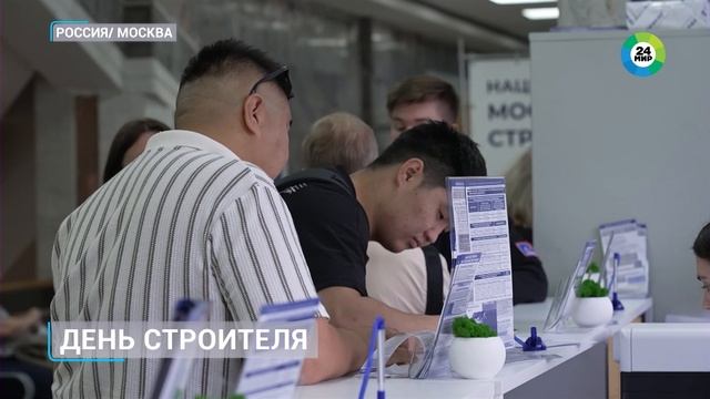 "Телекомпания "МИР 24" о приемной кампании в НИУ МГСУ".