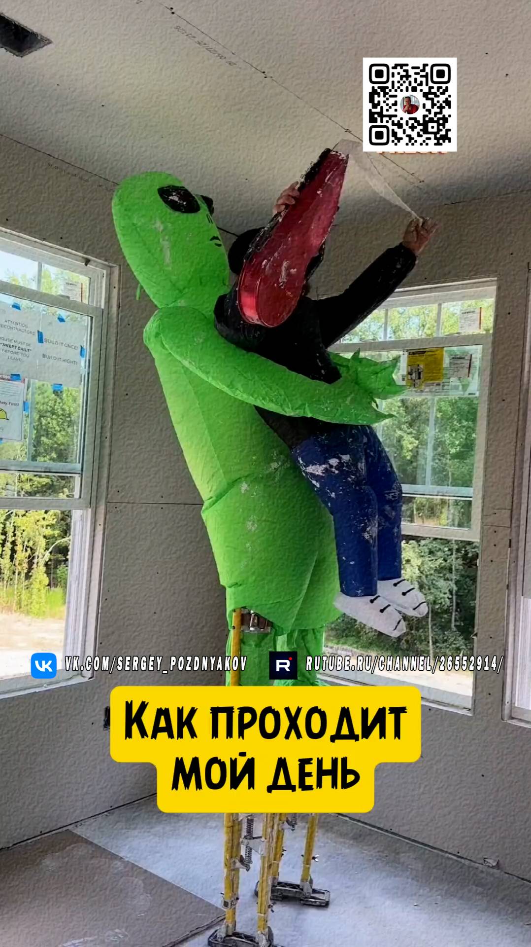 Мой День в Рабстве у Пришельцев | Смирись и Жуй Слизней! 👽💩