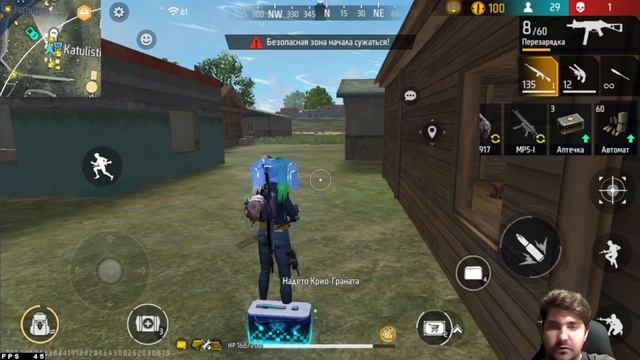 победил и вышел все просто! FREE FIRE