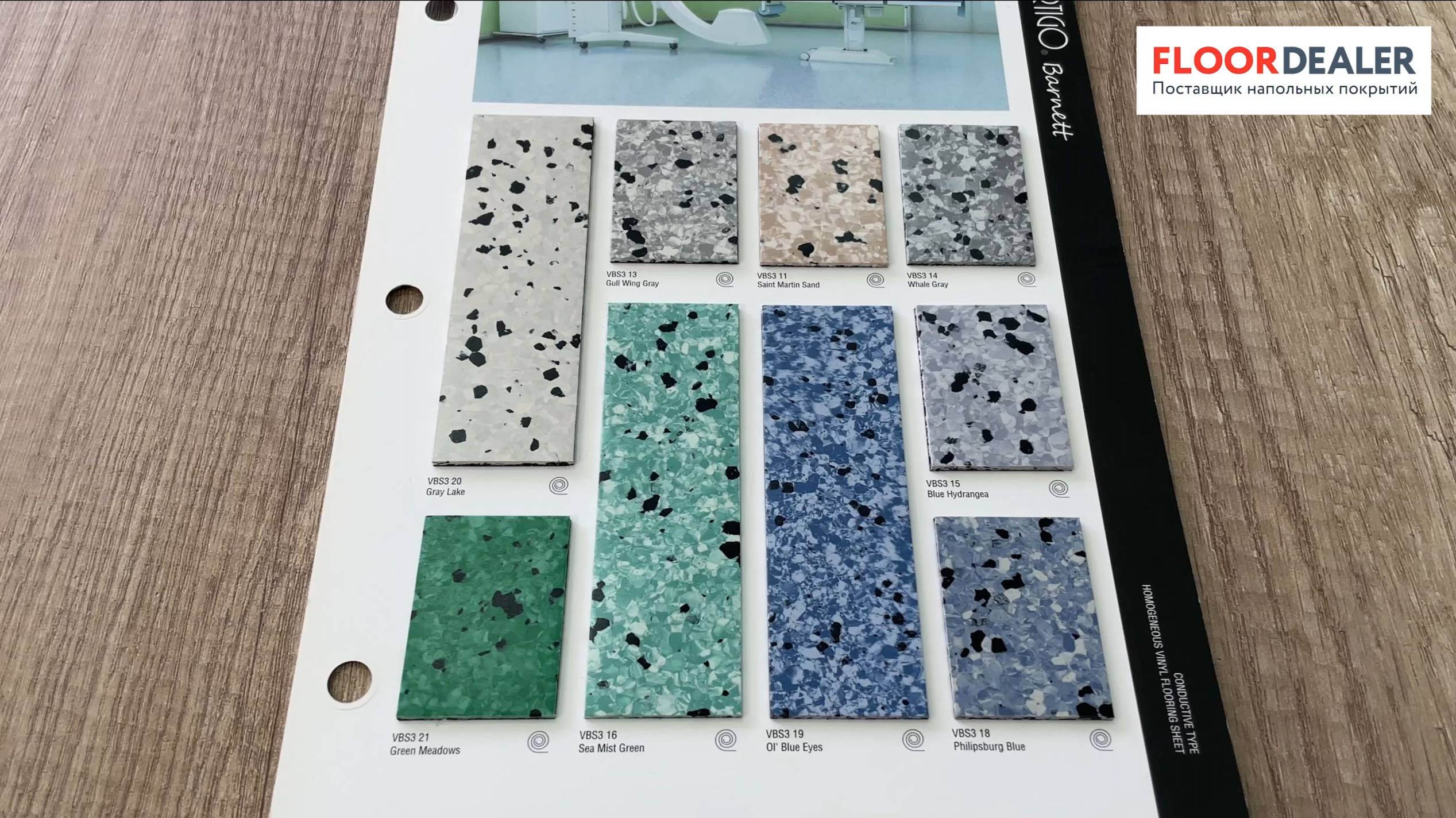 Линолеум Barnett от Vertigo