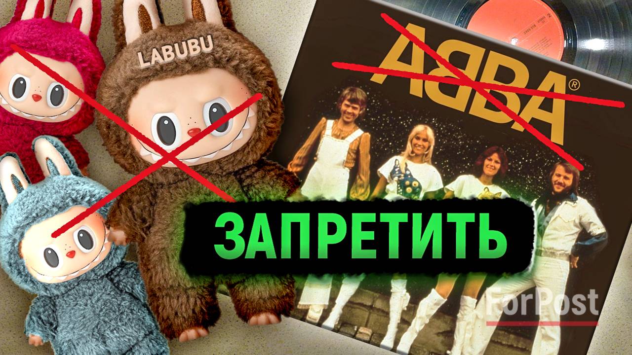 Побольше запретов: хороших и разных? - опрос в Севастополе