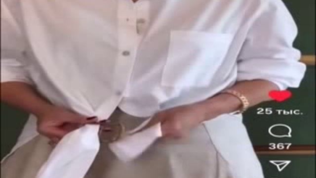 Как завязать рубашку