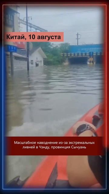 11.08.2025 Что произошло в мире(смотри описание к видео)