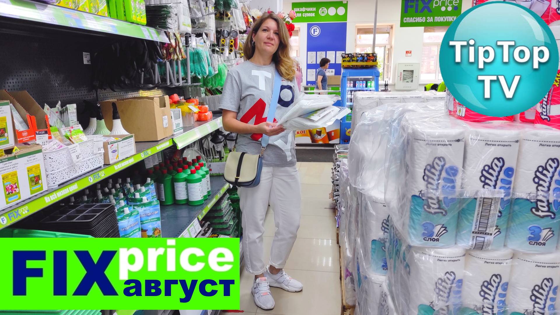 🔥В ФИКС ПРАЙСЕ БЕРУ ТОЛЬКО НУЖНОЕ🔥 РЕЦЕПТЫ ЭКСПРЕСС🔥 КОТОПОЗИТИВ🔥