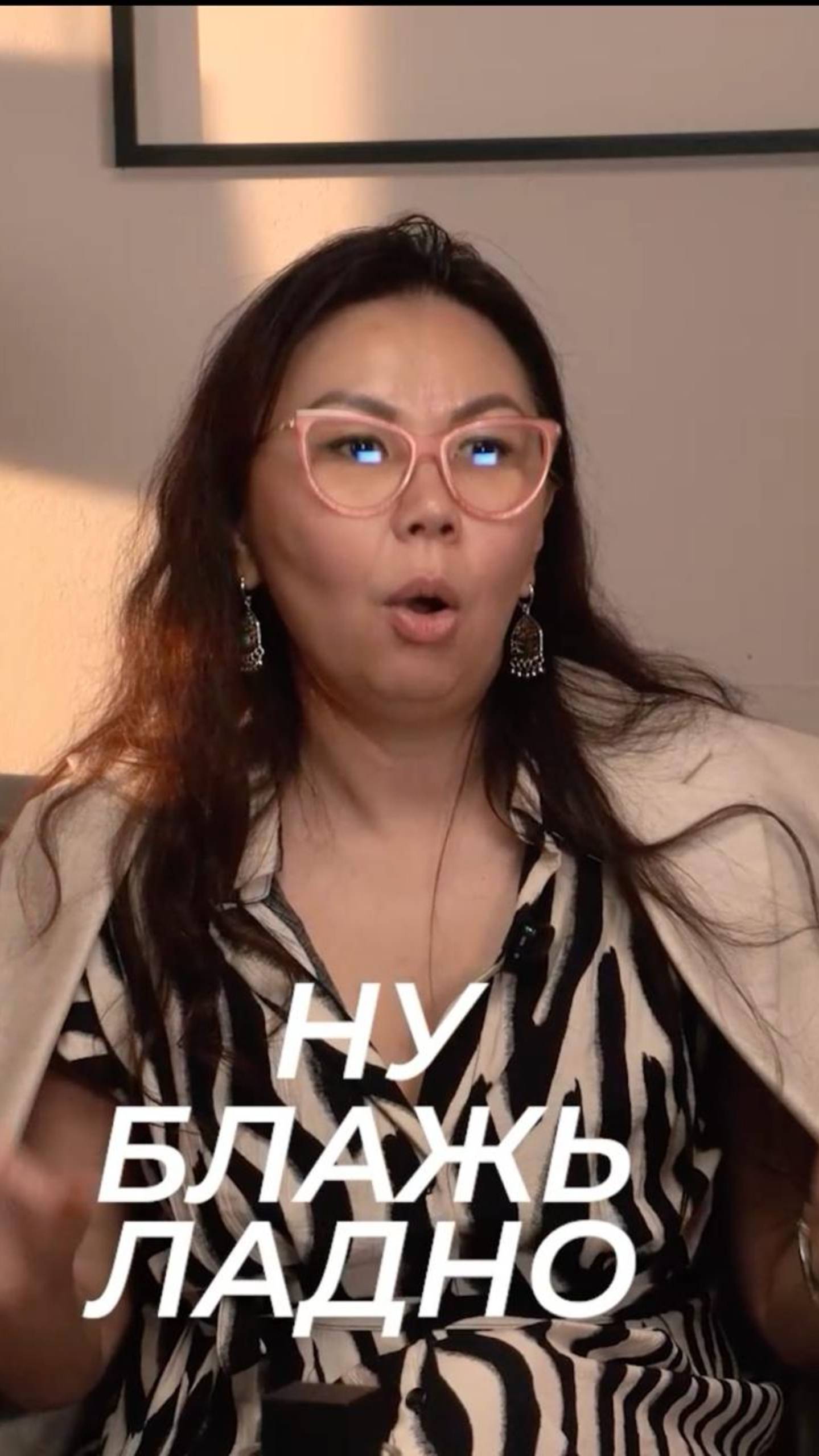 Кермен Манджиева для "Зебры без грима" : как создать свой парфюм