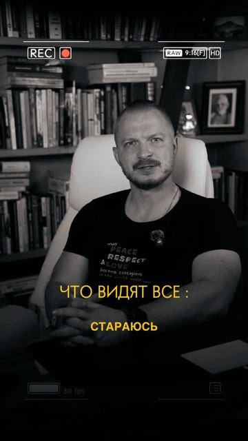 Что видят все / что видит психолог