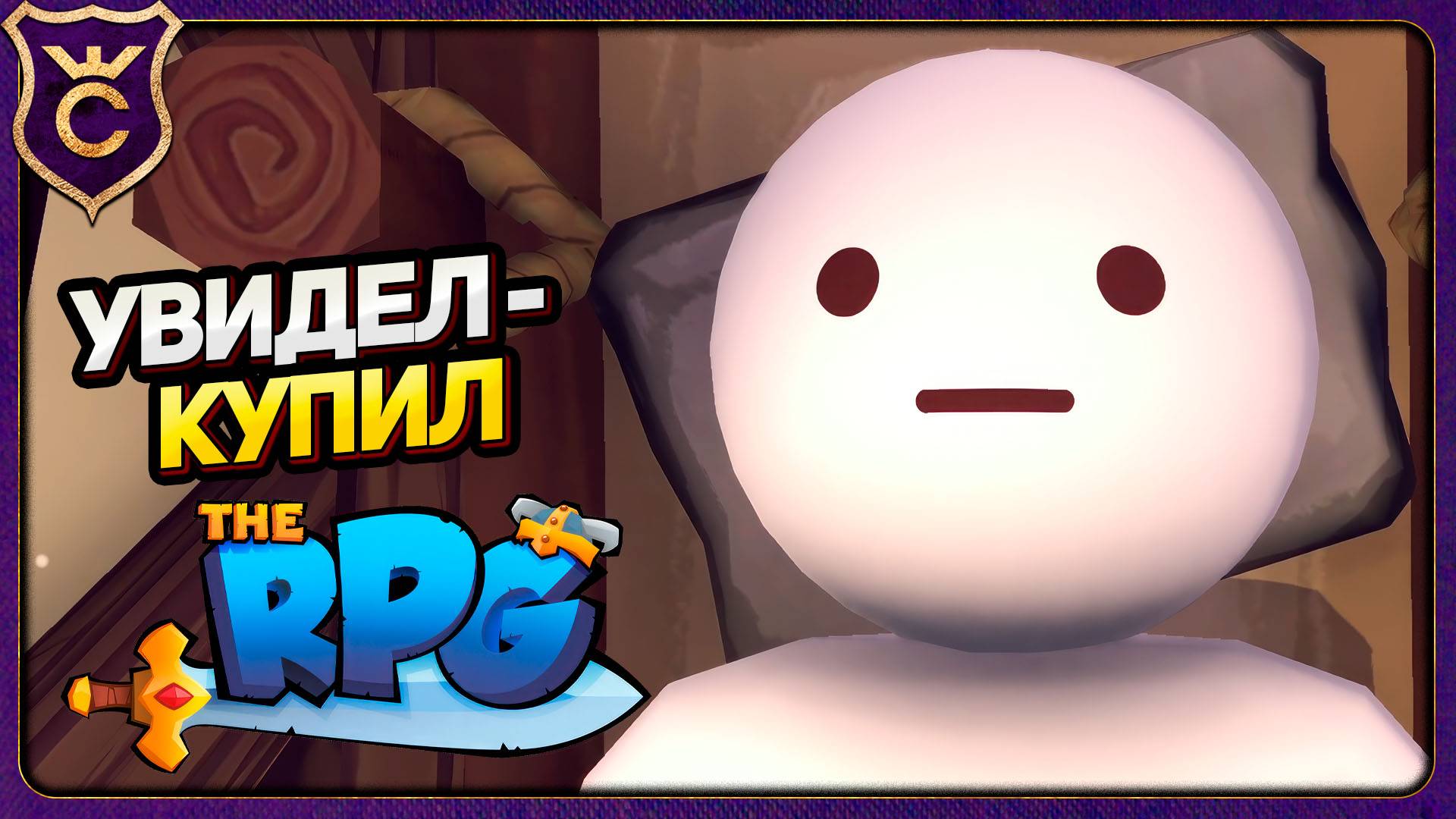 КУПИЛ СУПРАЛЭНД СКАЙРИМ! The RPG Прохождение