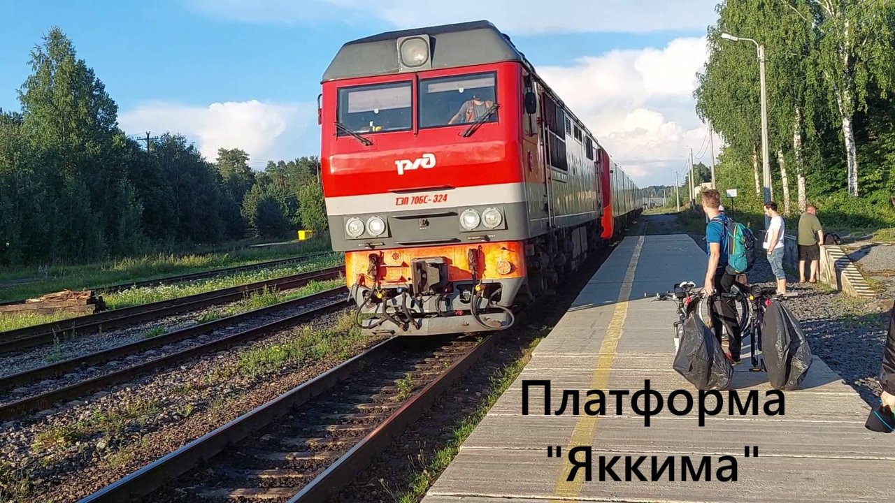 ТЭП70 БС-324 поезд "Сорталава - Санкт-Петербург" прибывает на платформу "Яккима"