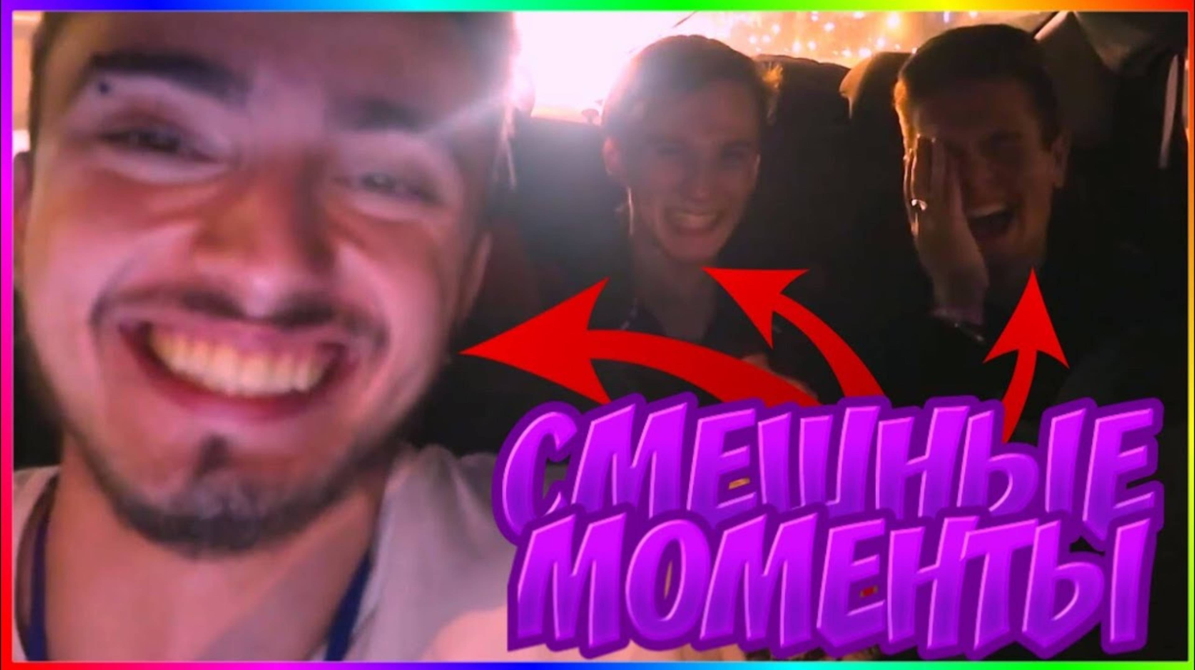 СМЕШНЫЕ МОМЕНТЫ (ShadowPriestok, EdisonPts) - (СБОРНИК) ЧАСТЬ 3